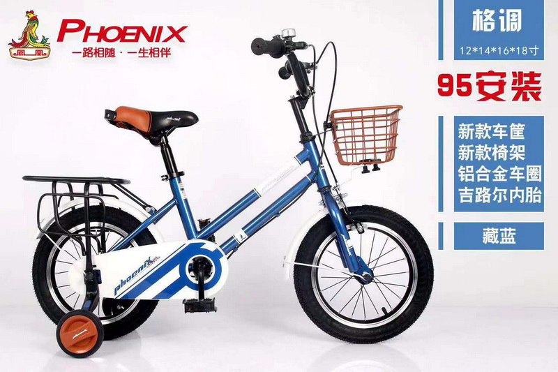 12-18寸格调童车