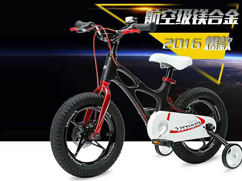 优贝16寸星际飞车