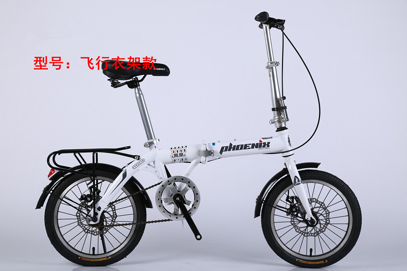 16-20寸飞行衣架折叠